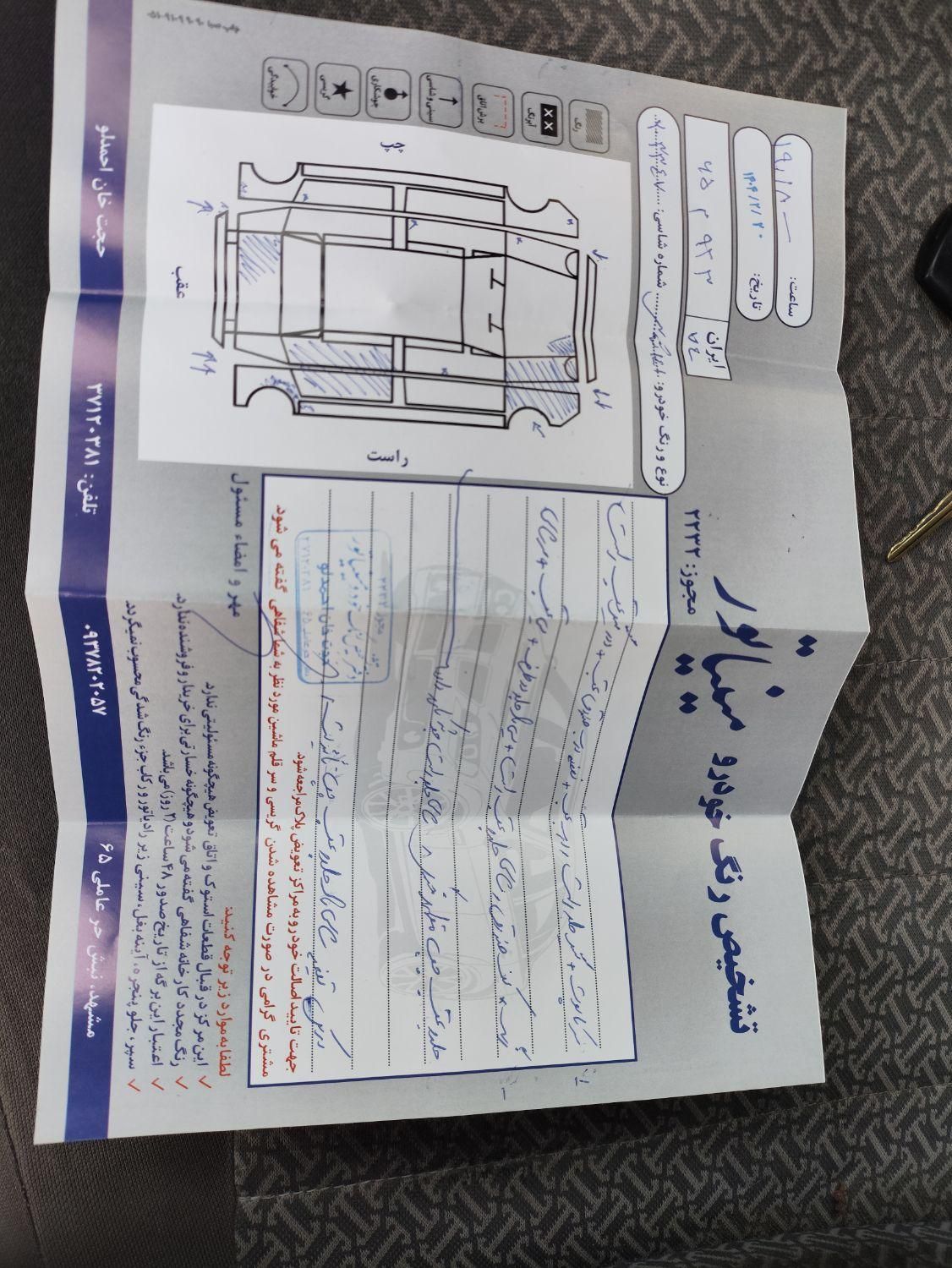 پراید 141 معمولی - 1386