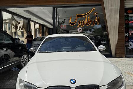 ب ام و سری 3 کروک 325i - 2009
