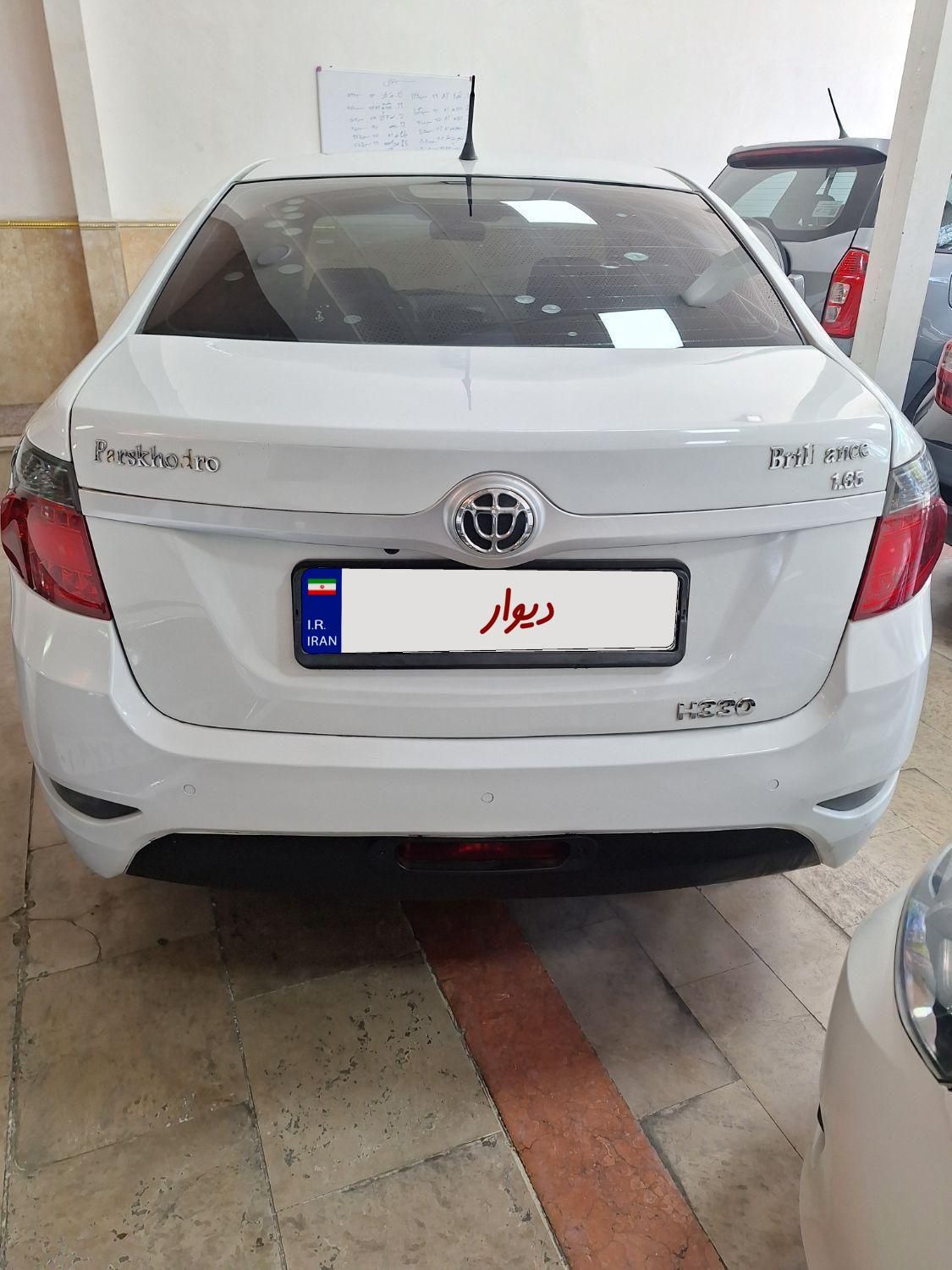 برلیانس H330 دنده ای 1650 - 2018