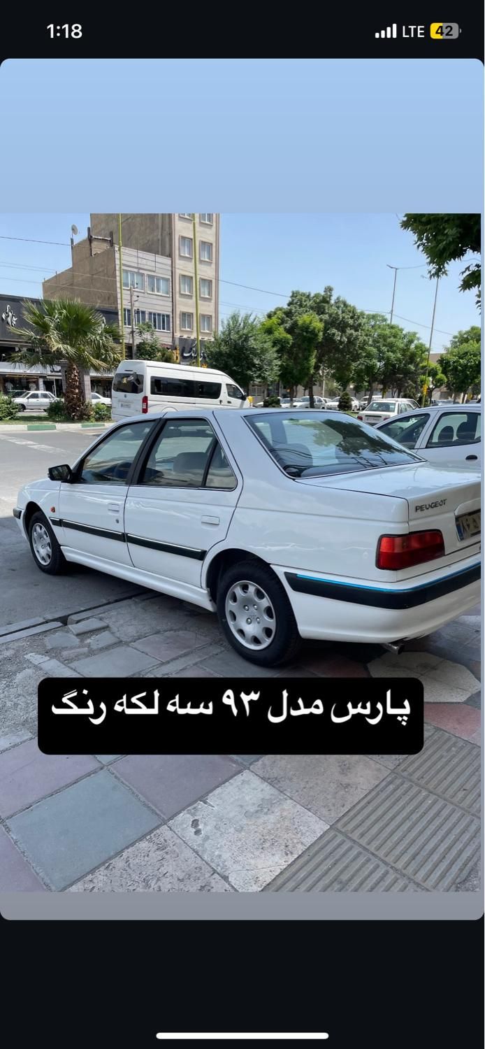 خودرو پژو، پارس آگهی ann_17985756