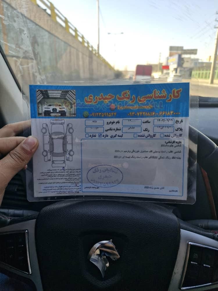 دنا پلاس اتوماتیک توربو - 1401