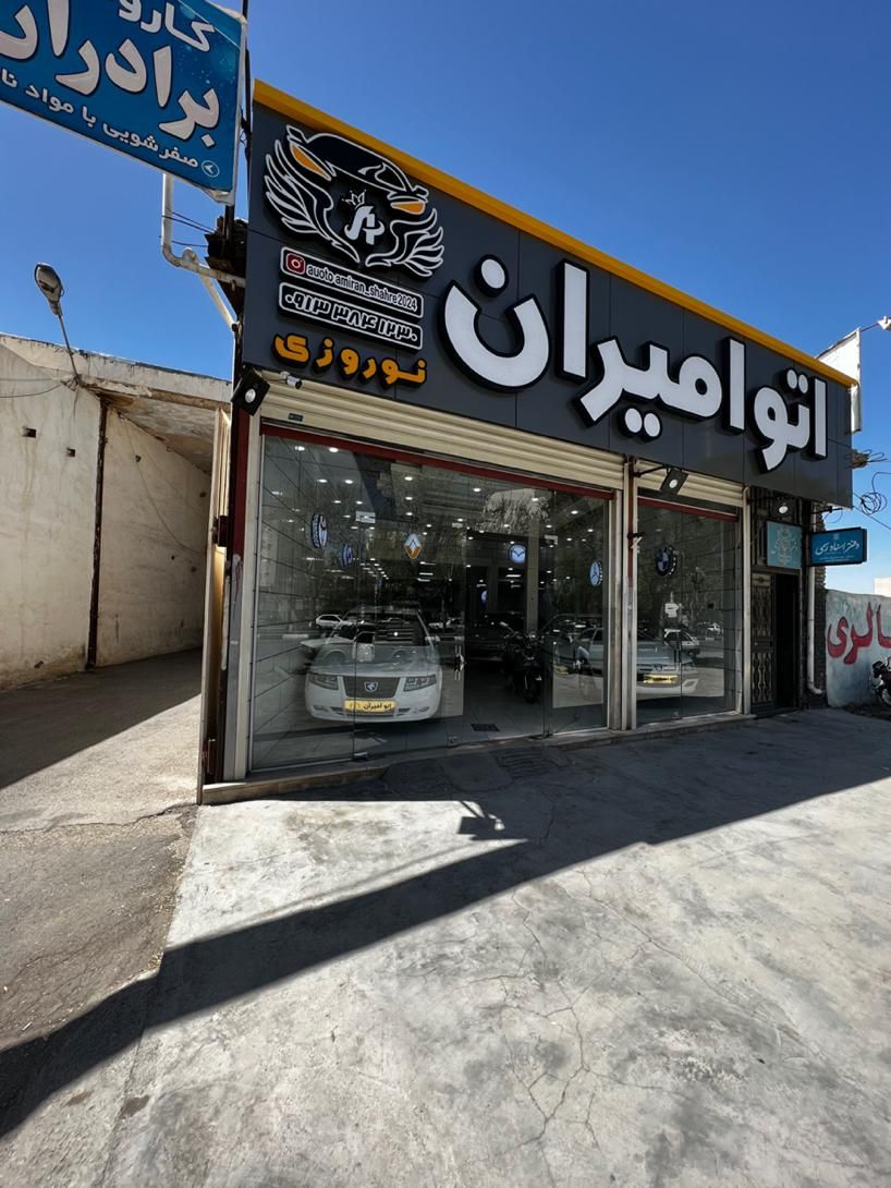 خودرو سمند، سورن آگهی ann_17986193