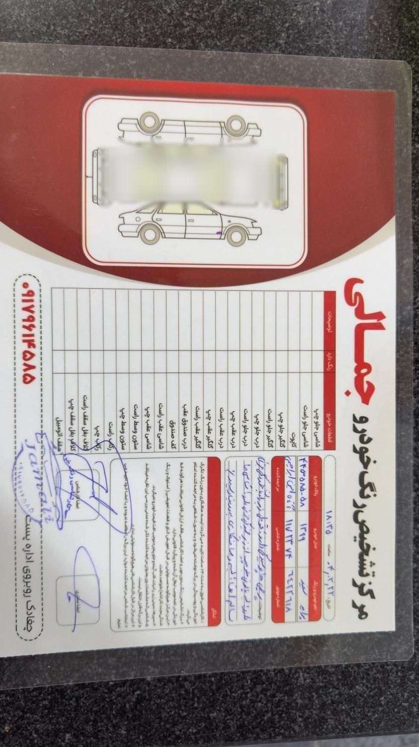 خودرو پراید، 131 آگهی ann_17986551