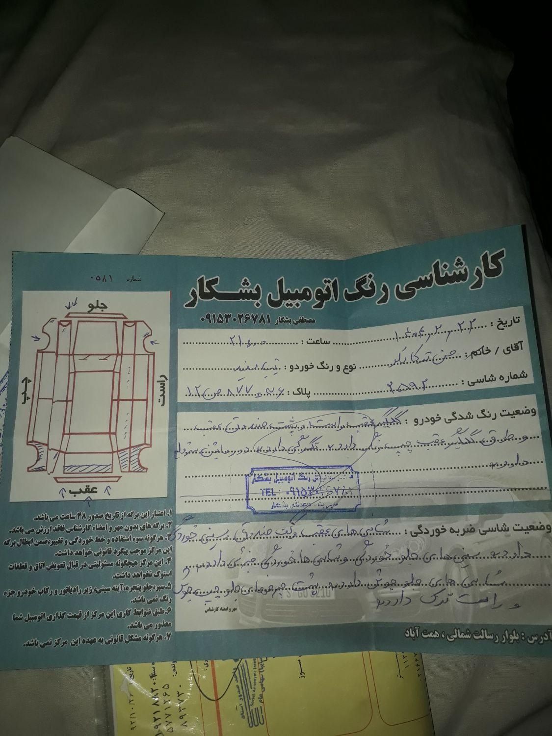 تیبا صندوق دار LX - 1392