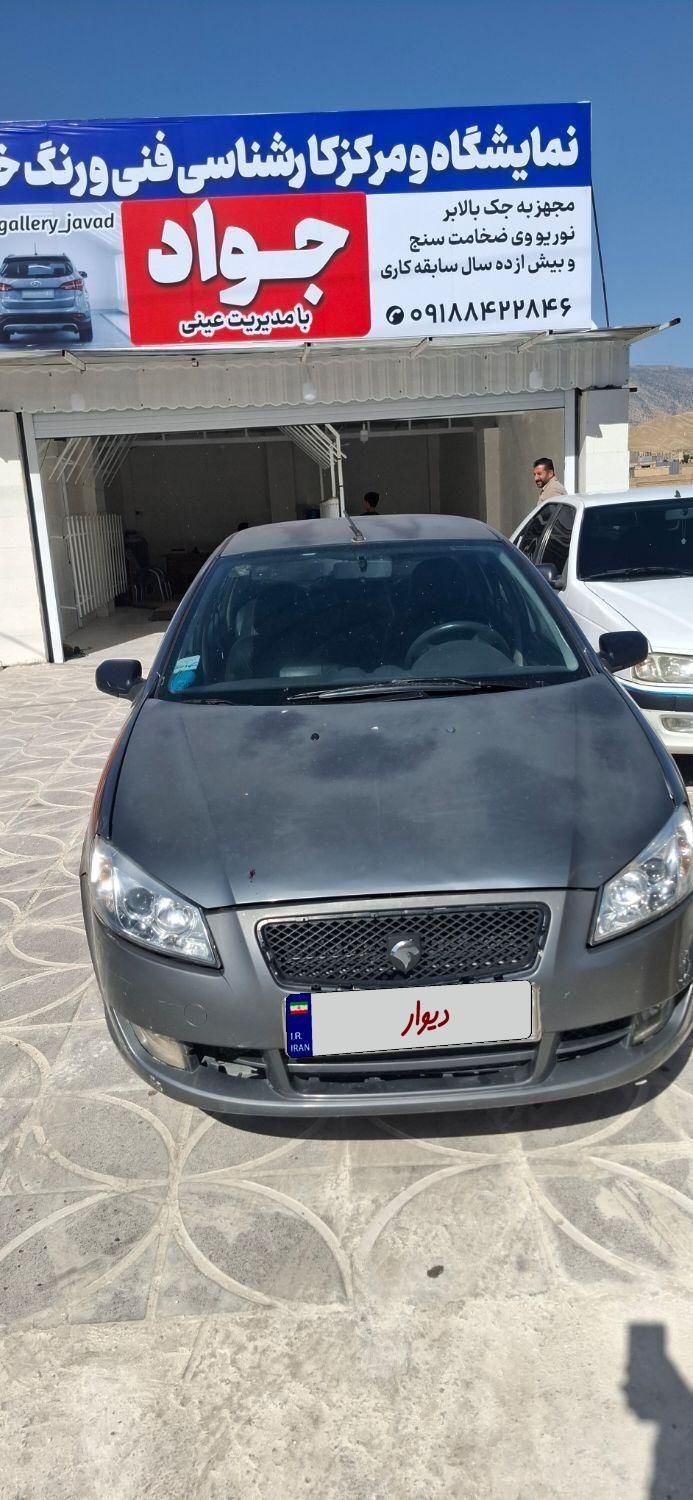 خودرو رانا، EL آگهی ann_17987118