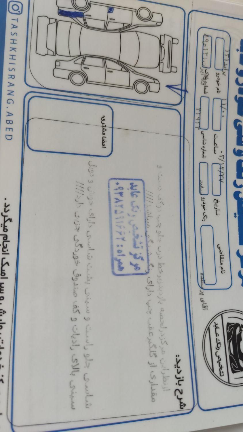خودرو پراید، 131 آگهی ann_17987238