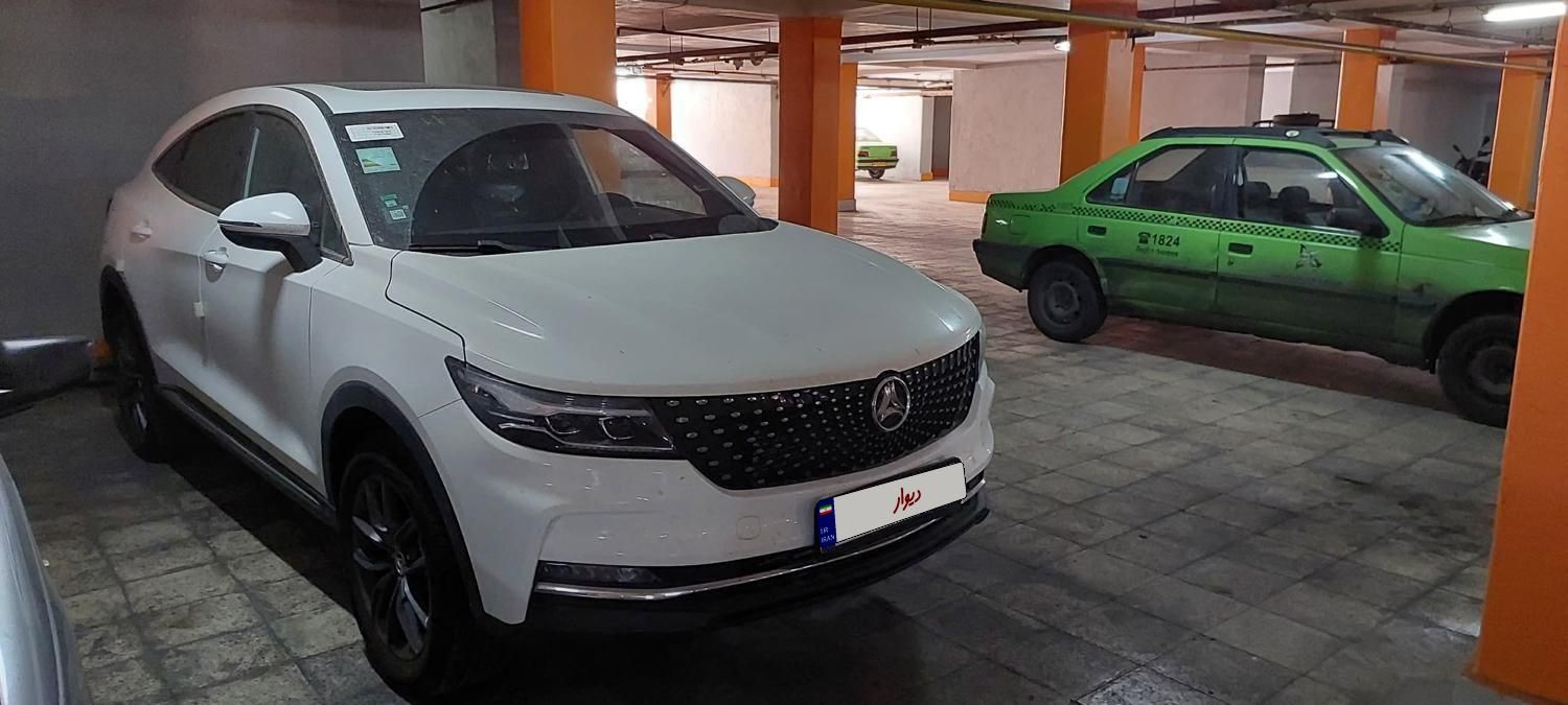 دیگنیتی پرایم - - 2025