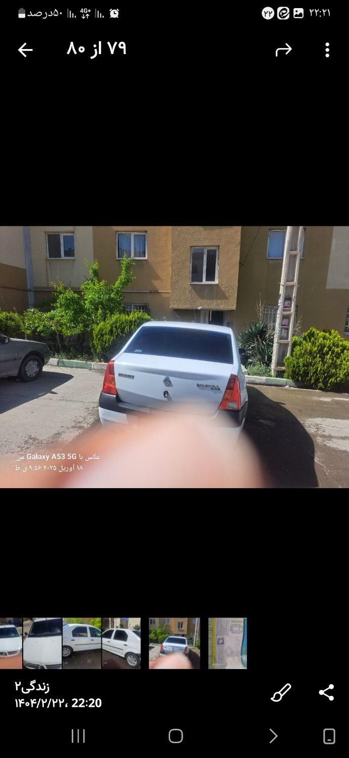 رنو تندر 90 E2 - 1388