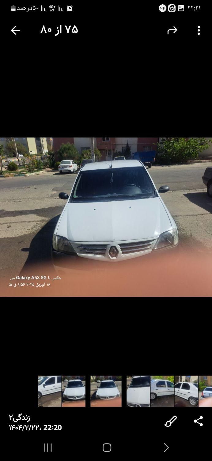 رنو تندر 90 E2 - 1388