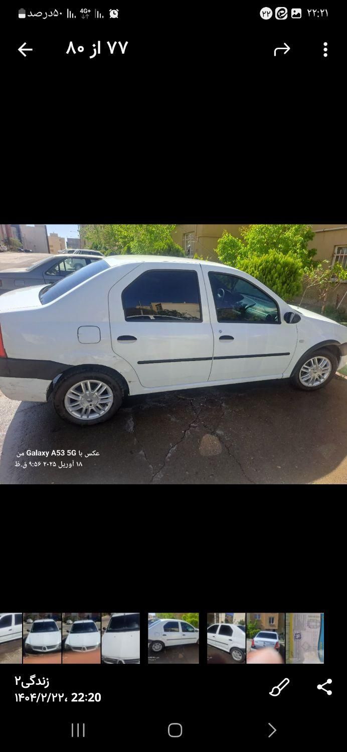 رنو تندر 90 E2 - 1388