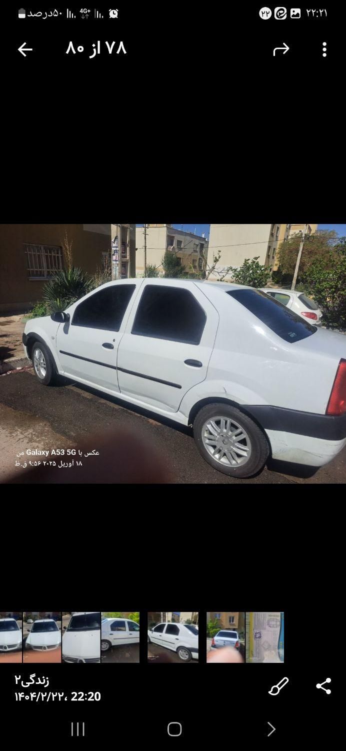 خودرو رنو، تندر 90 آگهی ann_17987422