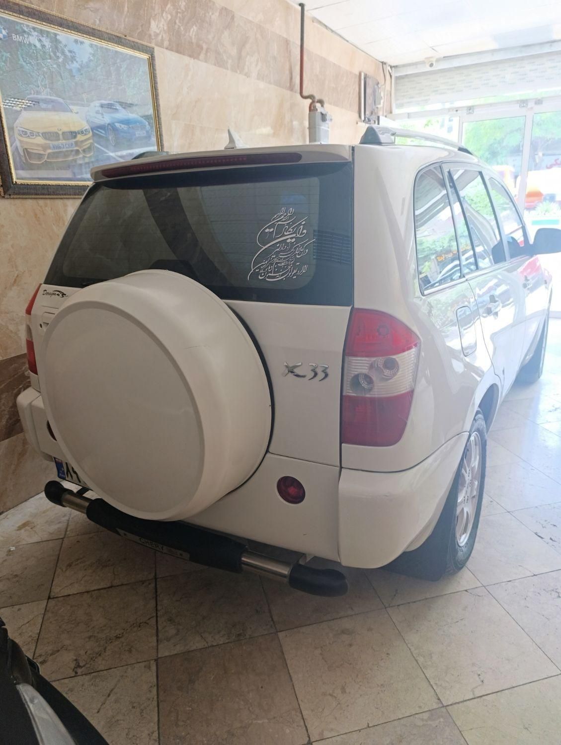 ام وی ام X33 دنده‌ای ساده - 2014