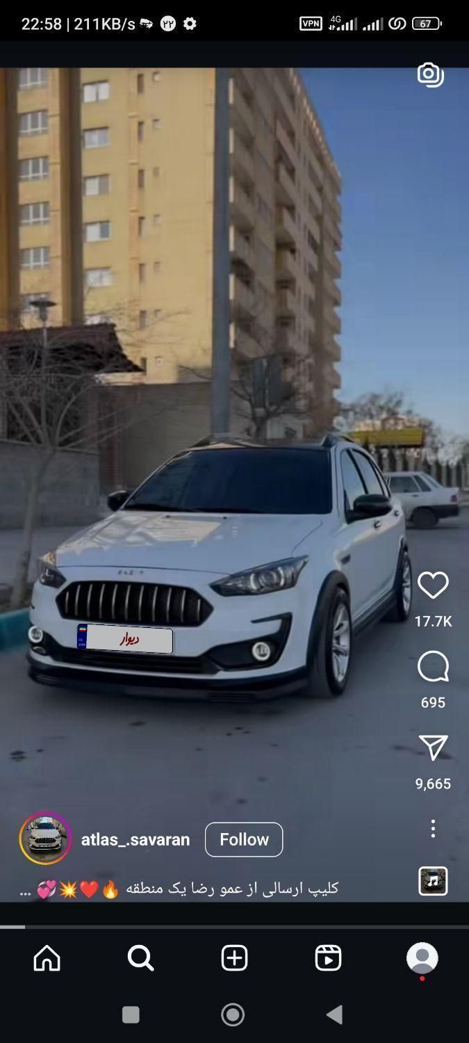 خودرو اطلس، G آگهی ann_17988128