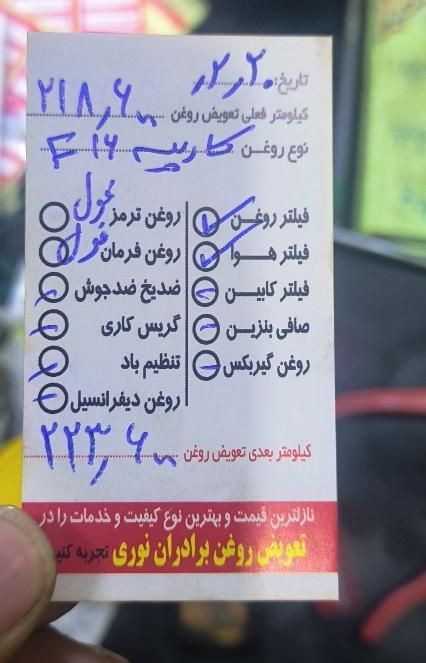 پژو 405 GLX - دوگانه سوز - 1390