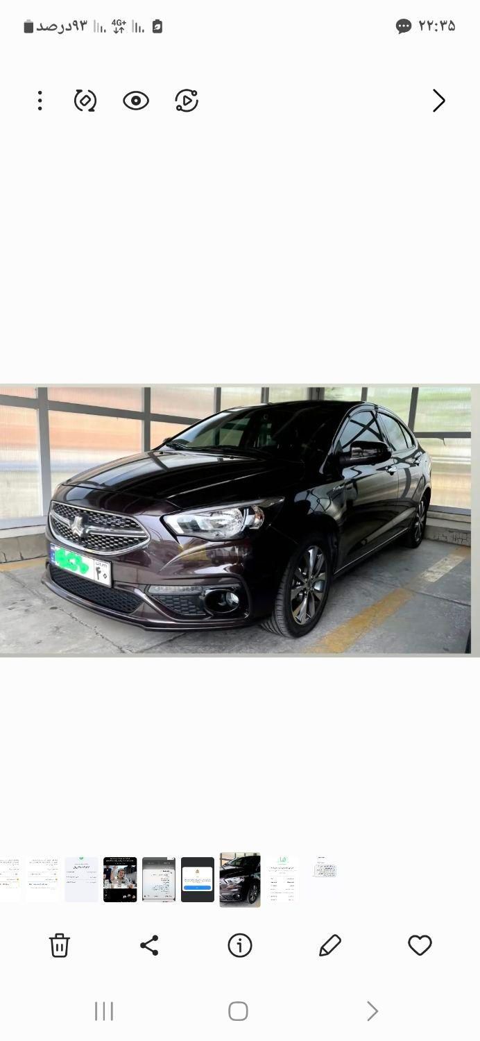 خودرو شاهین، G آگهی ann_17988694