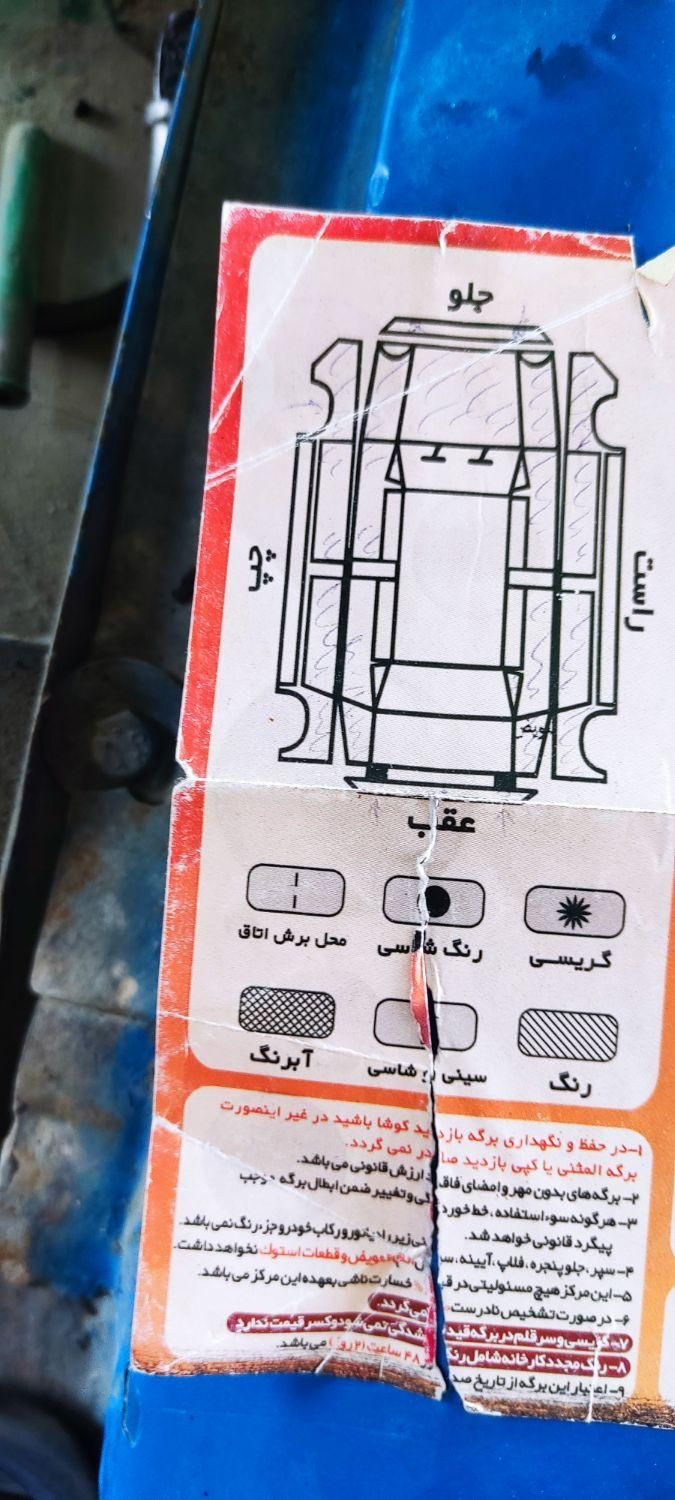 خودرو پراید، صبا آگهی ann_17988798