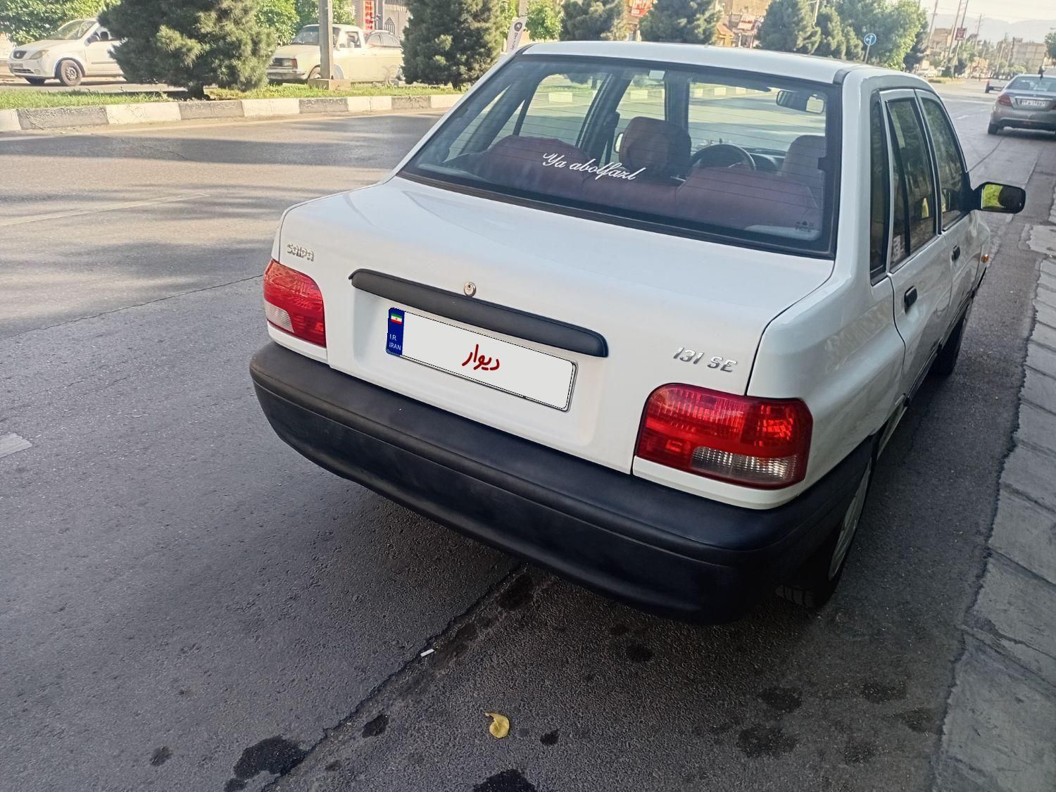 خودرو پراید، 131 آگهی ann_17988900