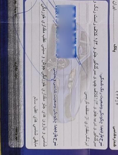 پراید 131 SX - 1395