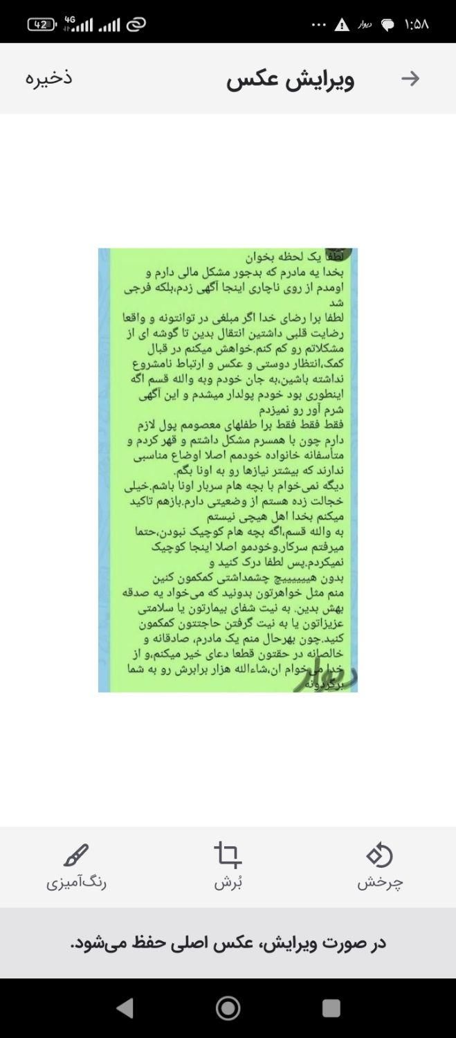 خودرو پراید، 111 آگهی ann_17989060