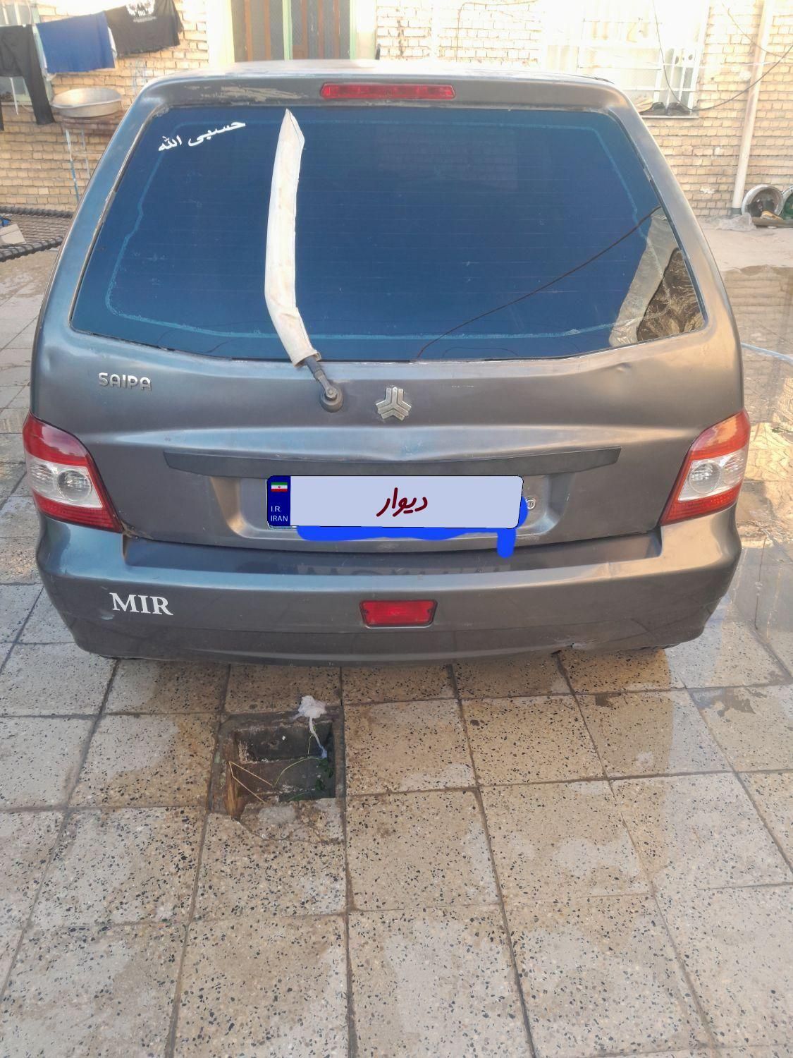 پراید 111 SX - 1390