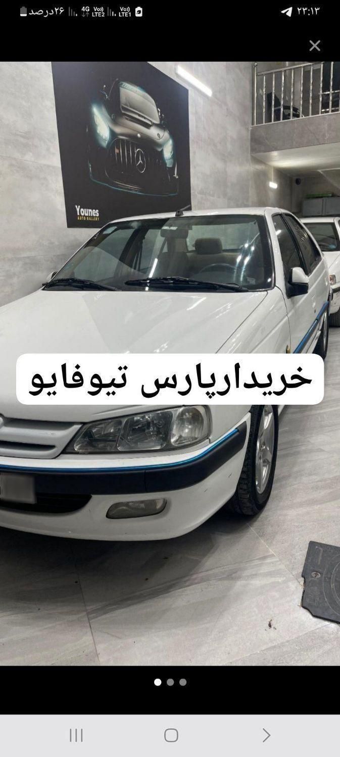 خودرو پژو، پارس آگهی ann_17989128