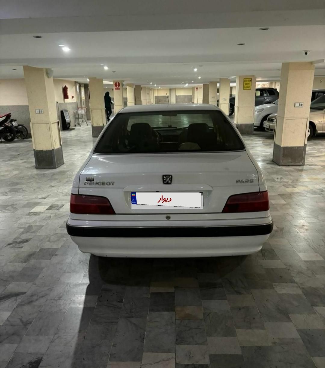 پژو پارس سال - 1400