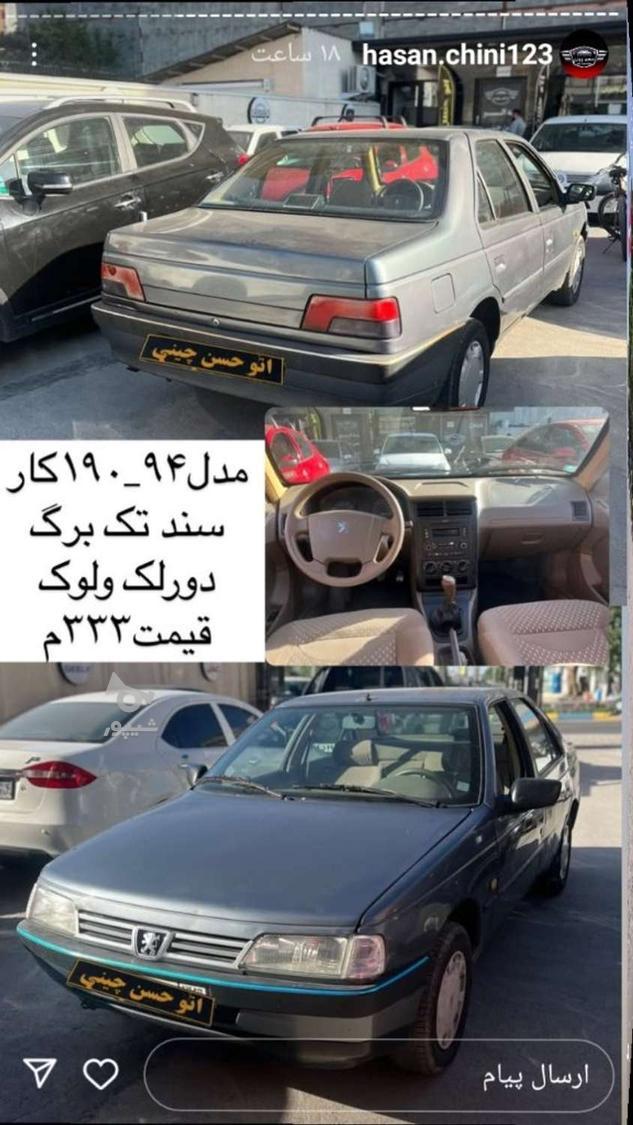 پژو 405 GLX - دوگانه سوز - 1394