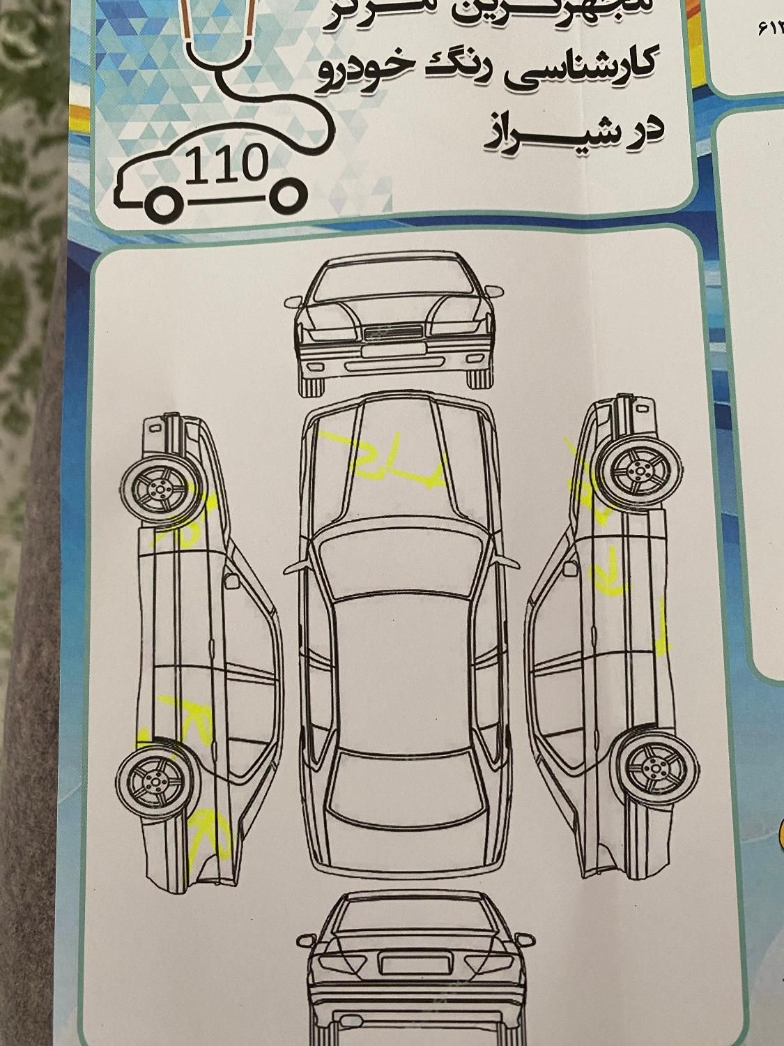 پژو 405 SLX بنزینی TU5 - 1396