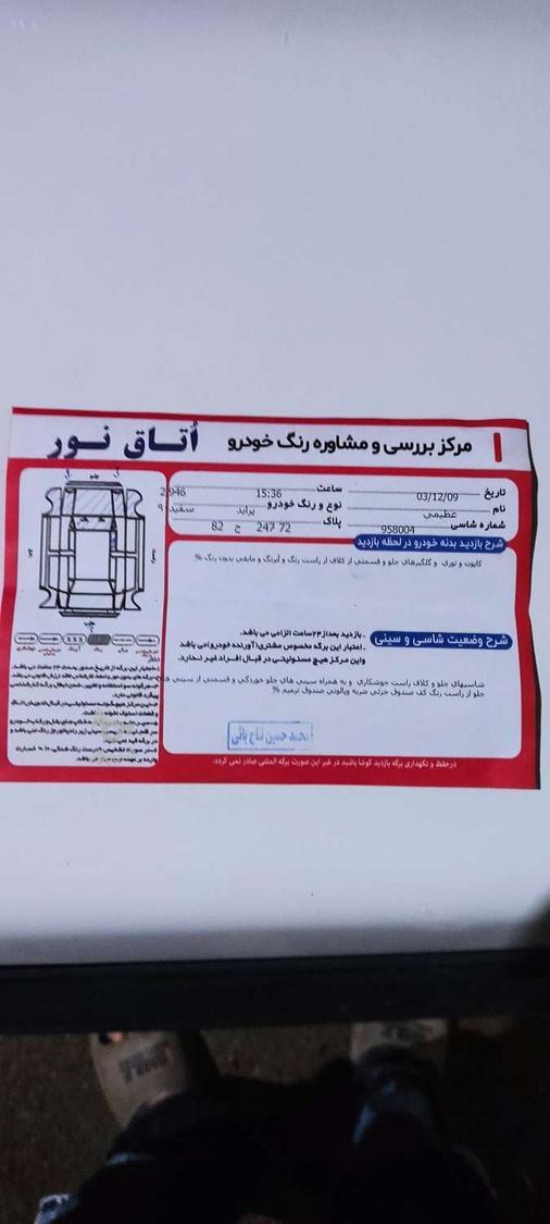 پراید 131 EX - 1390