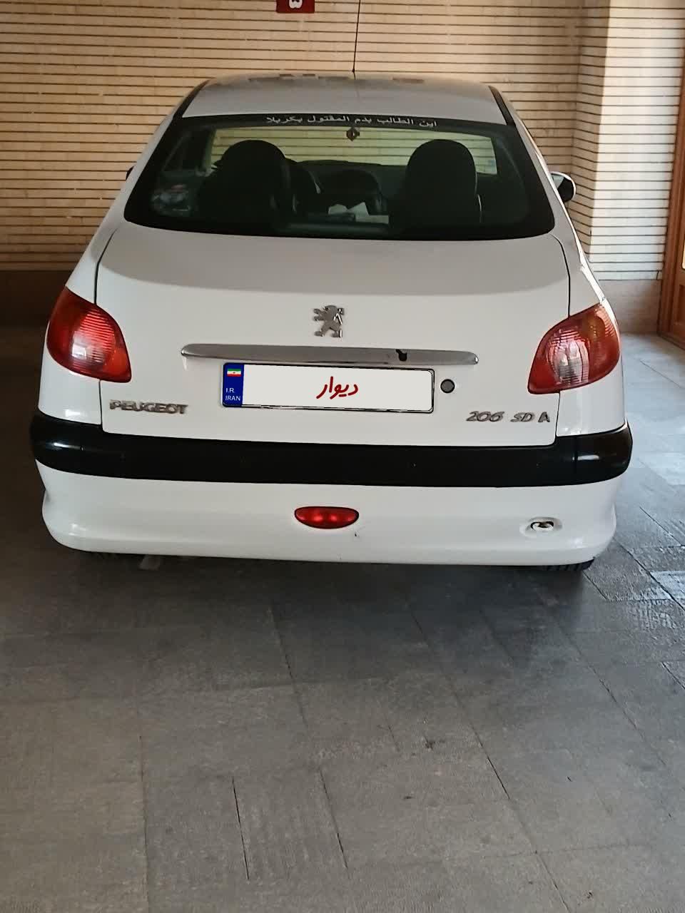 پژو 206 SD v9 - 1390