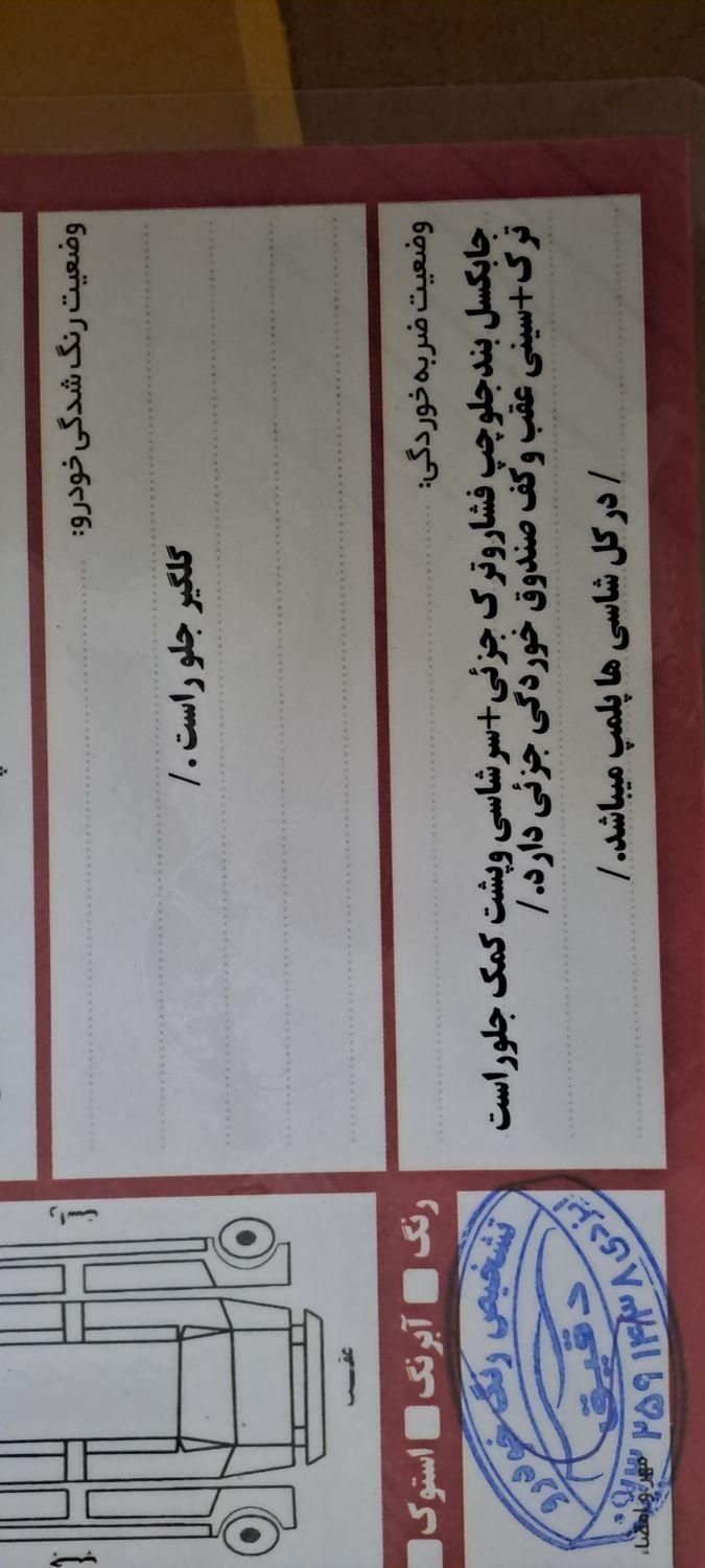 پراید 111 SE - 1392