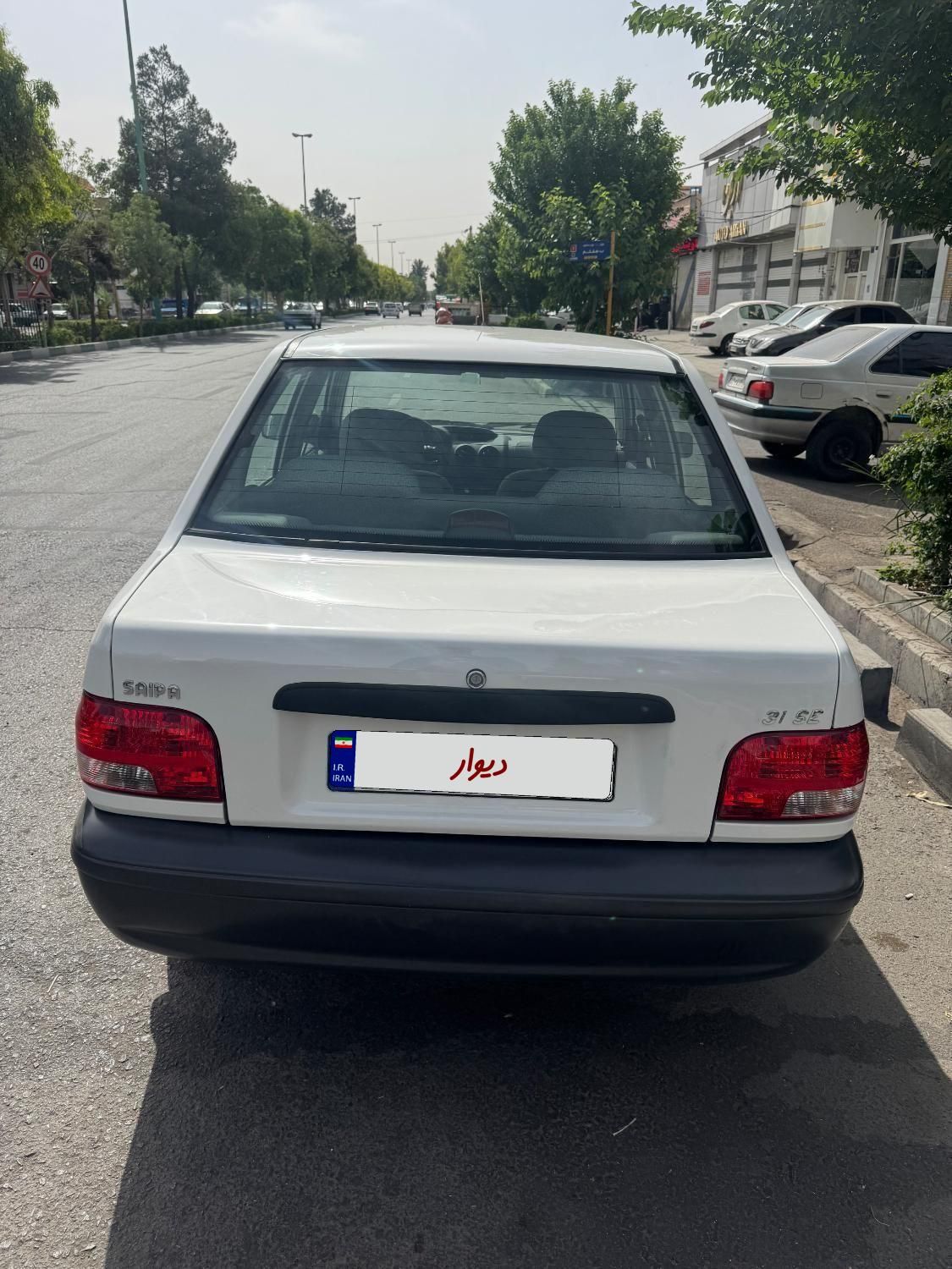 پراید 131 EX - 1395