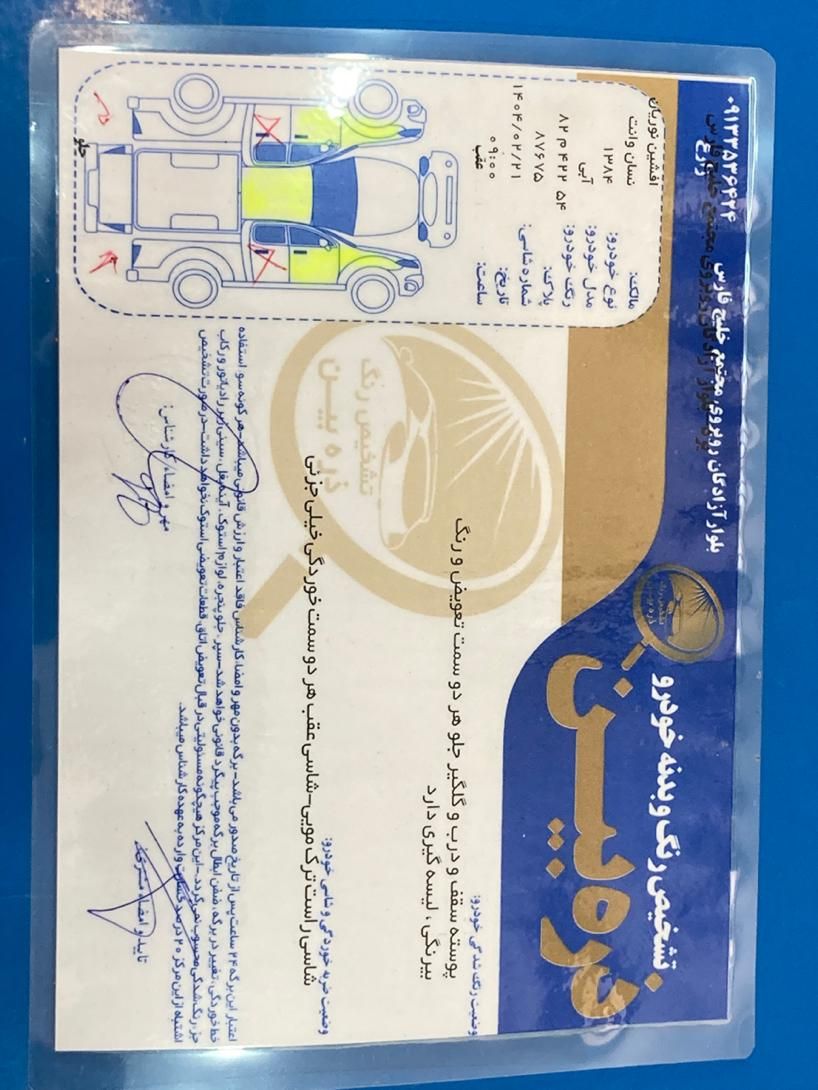 نیسان پیکاپ دو کابین دنده ای - 1384