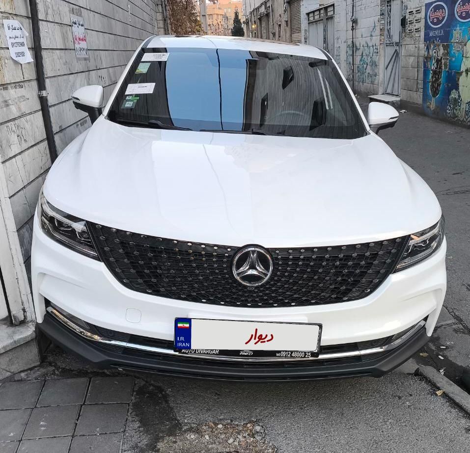 دیگنیتی پرایم - - 2024