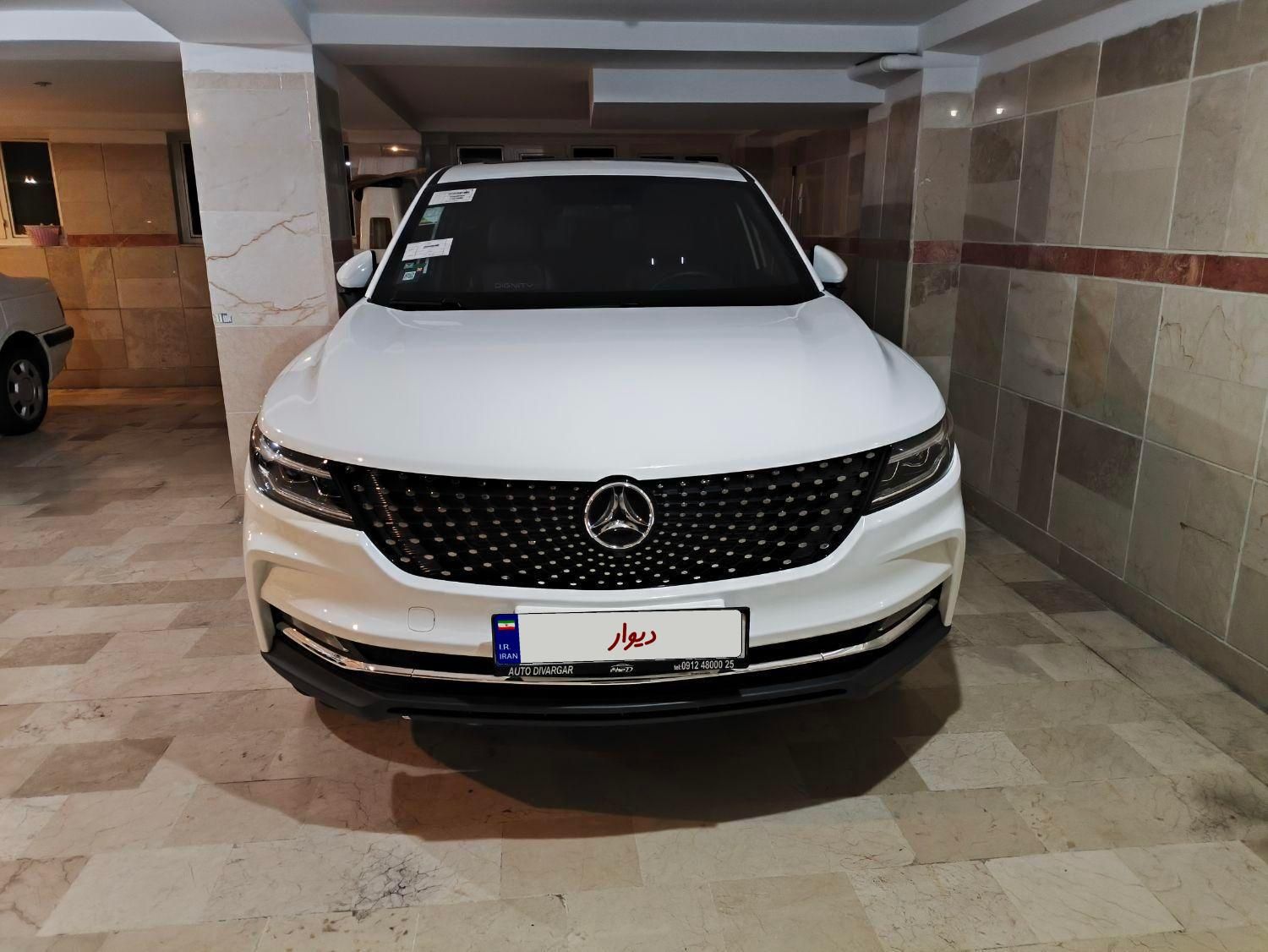 دیگنیتی پرایم - - 2024