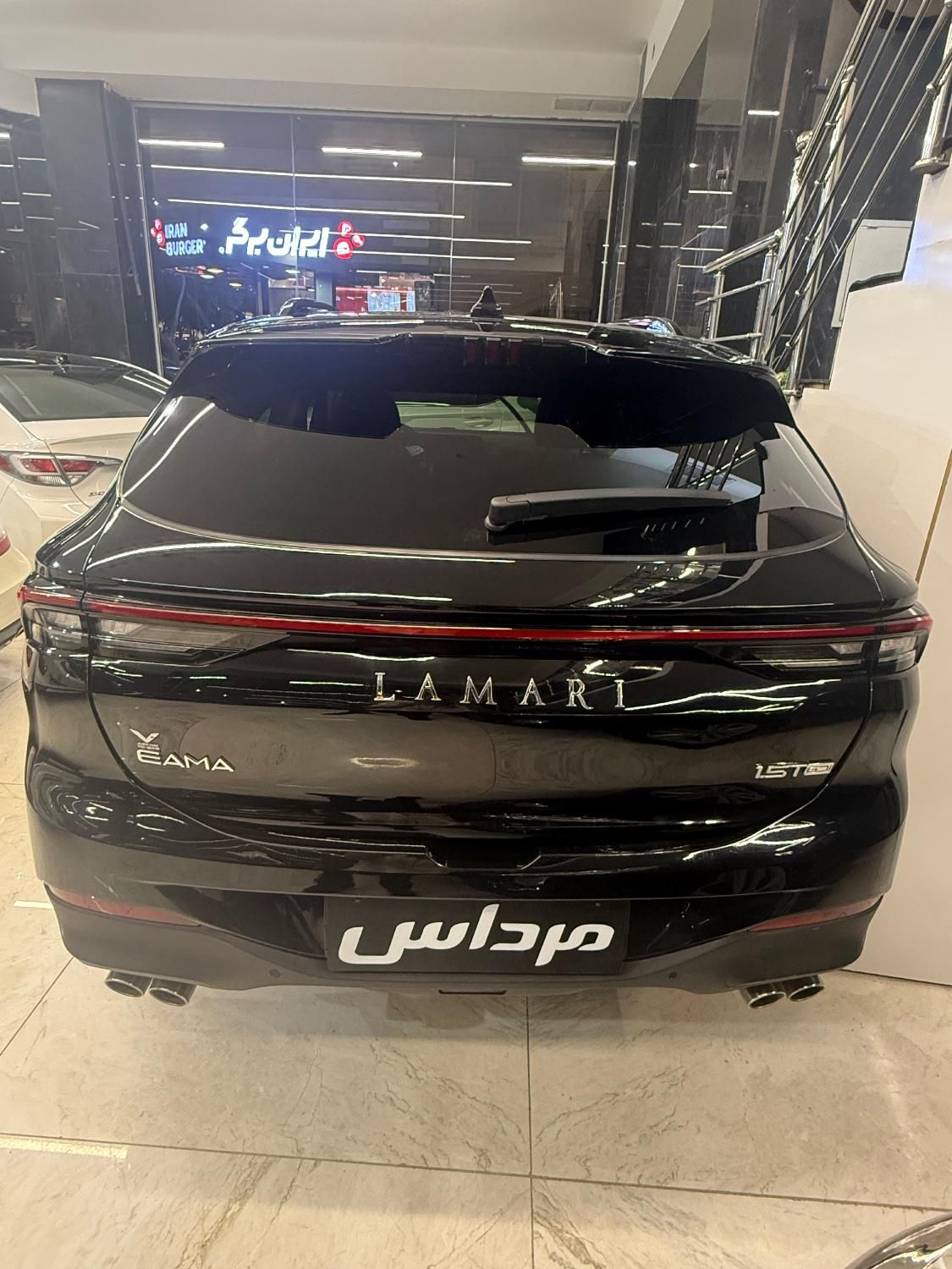 لاماری ایما اتوماتیک - 2023