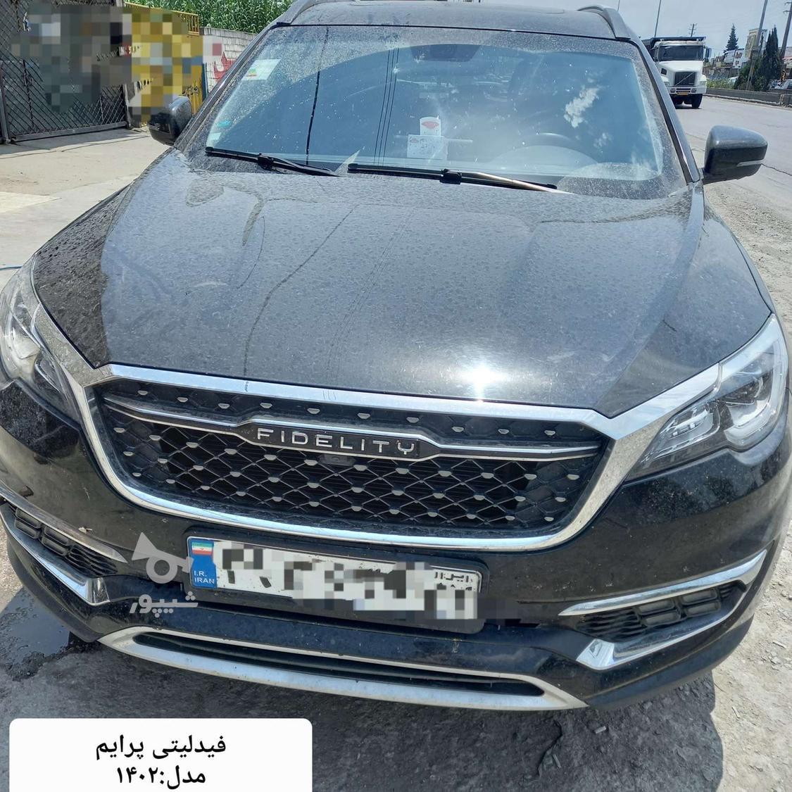 خودرو فیدلیتی، پرایم آگهی ann_17993144