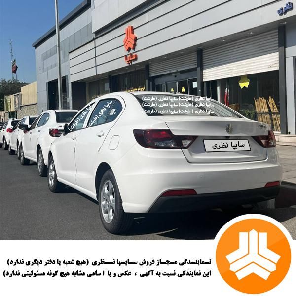 شاهین GL دنده ای - 1404