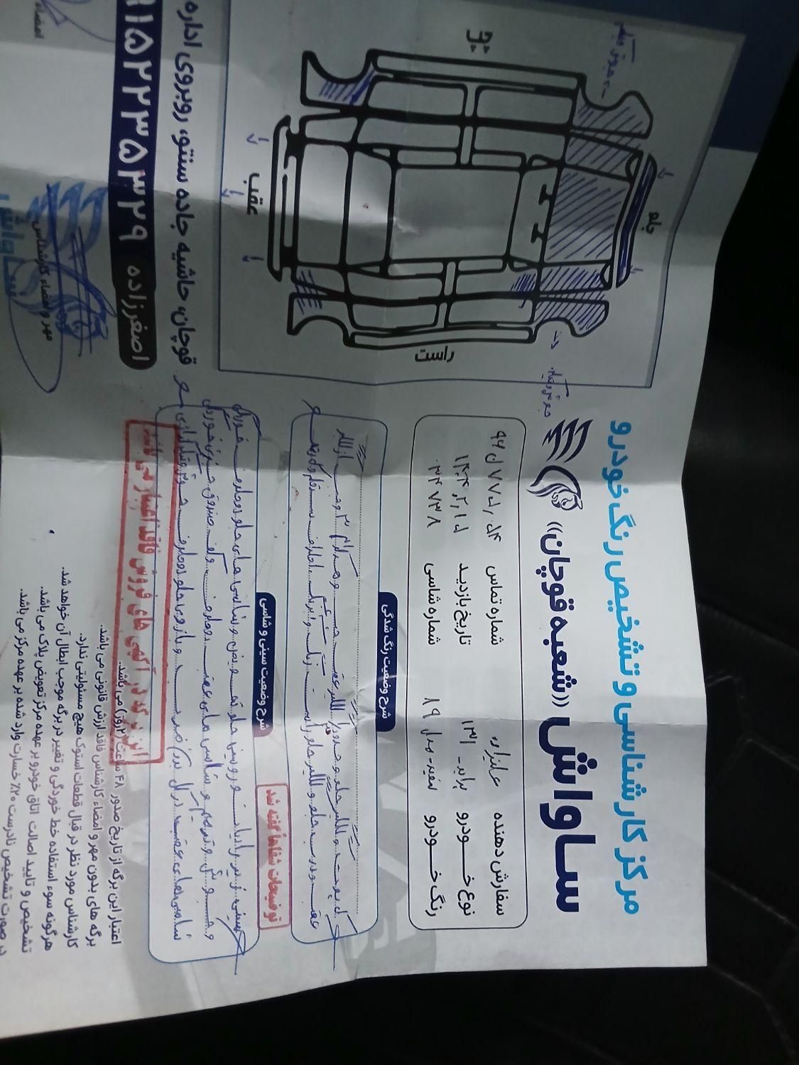 پراید صبا دنده‌ای - 1389