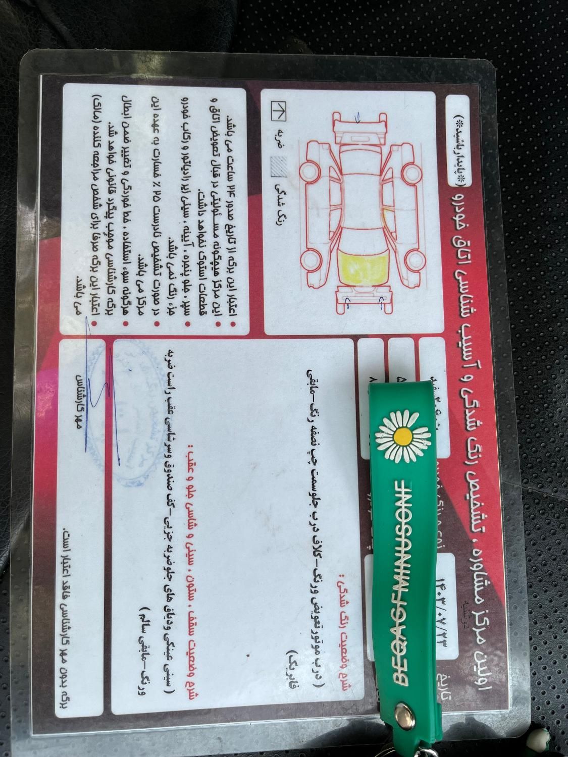 پژو 206 تیپ 5 - 1393