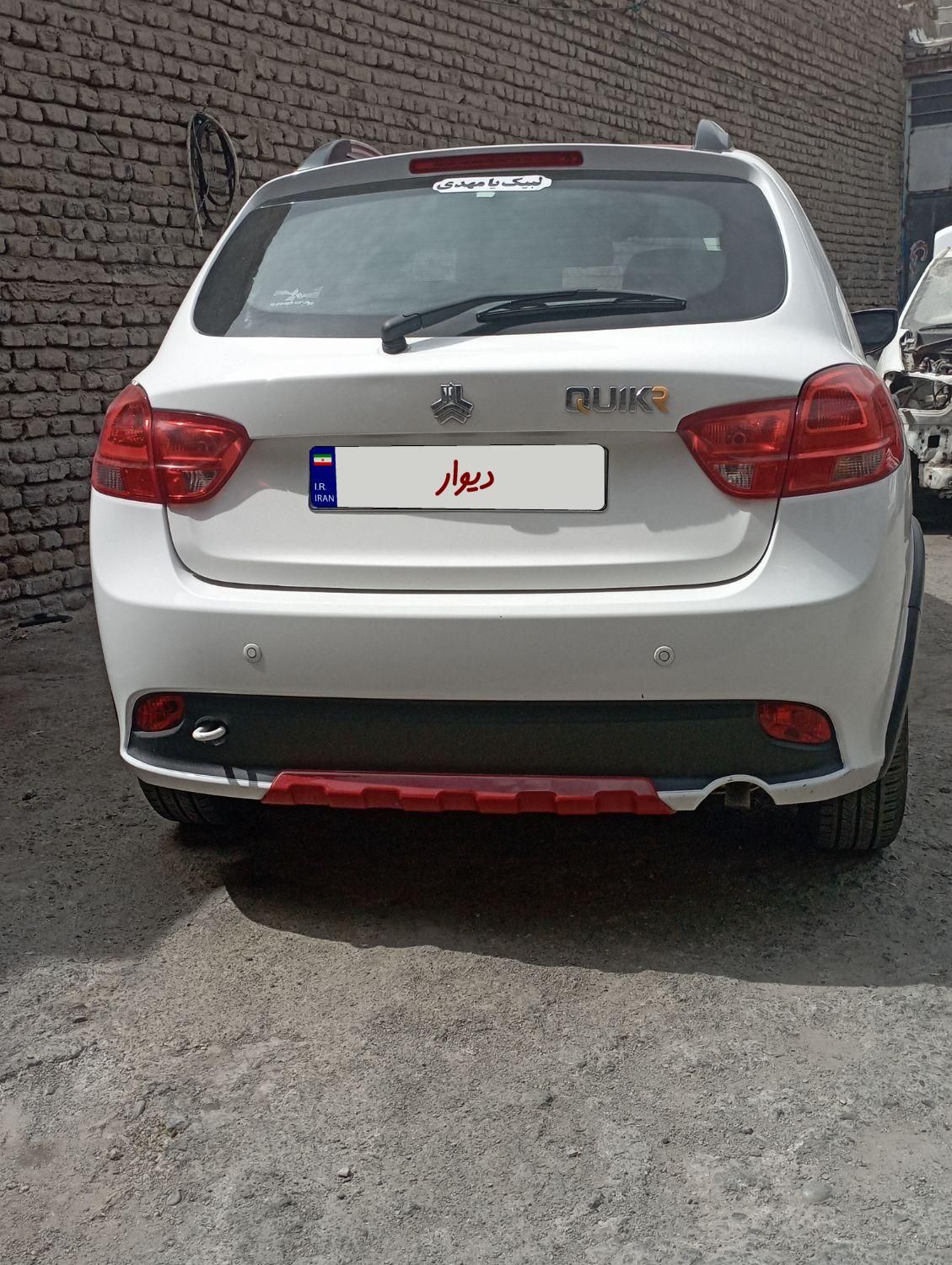 کوییک R دنده‌ای - 1400