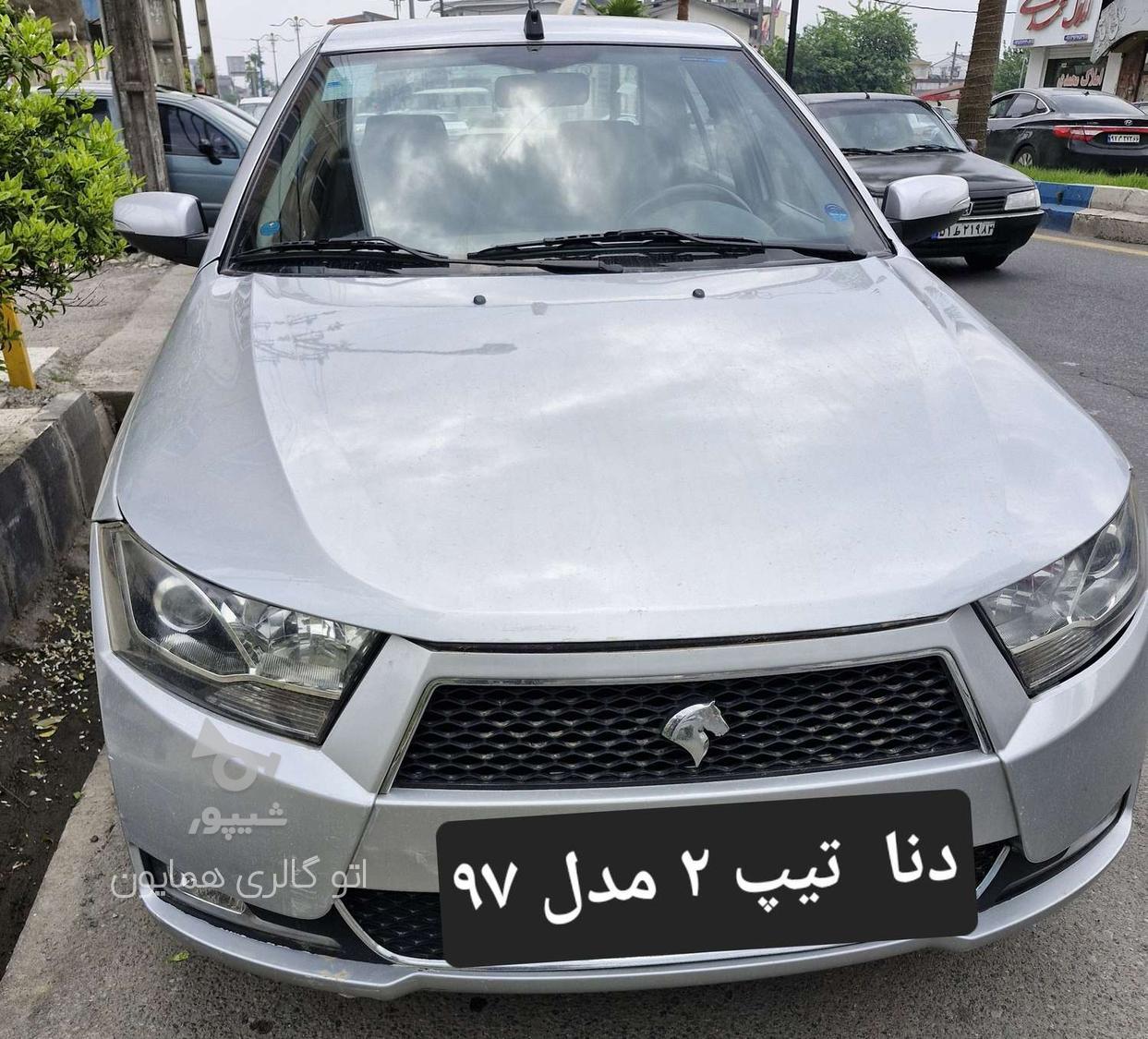 خودرو دنا، معمولی آگهی ann_17994181