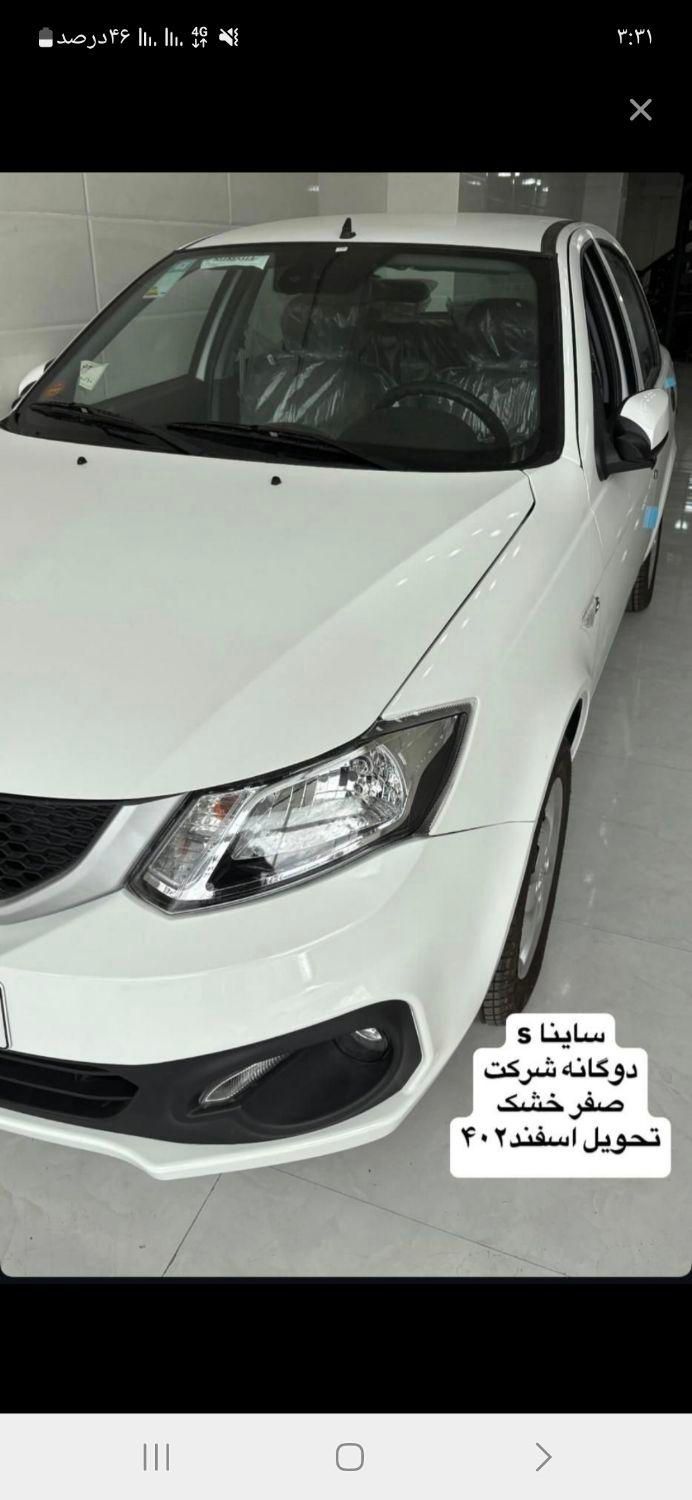 خودرو ساینا، S آگهی ann_17994697