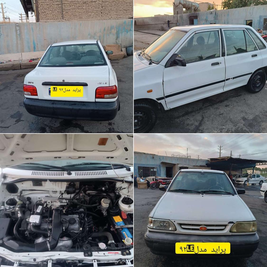 خودرو پراید، 131 آگهی ann_17995453