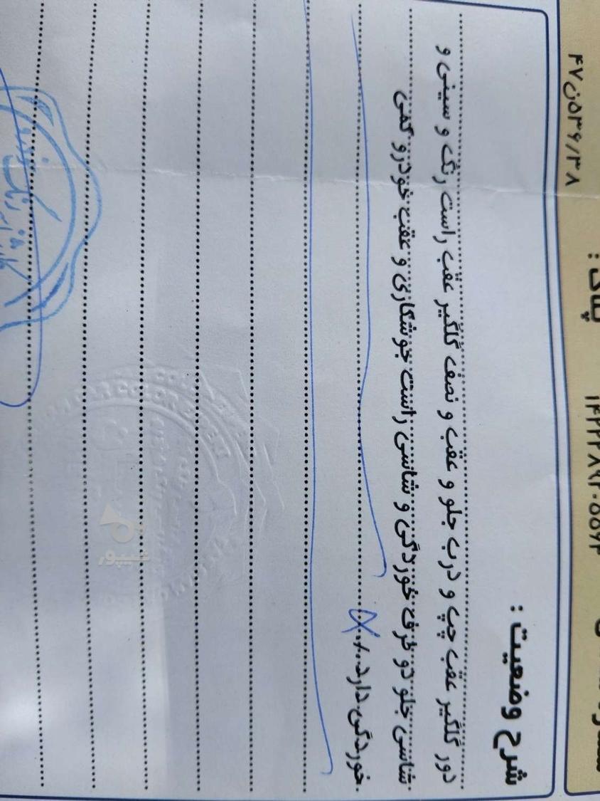 خودرو پراید، 132 آگهی ann_17996124