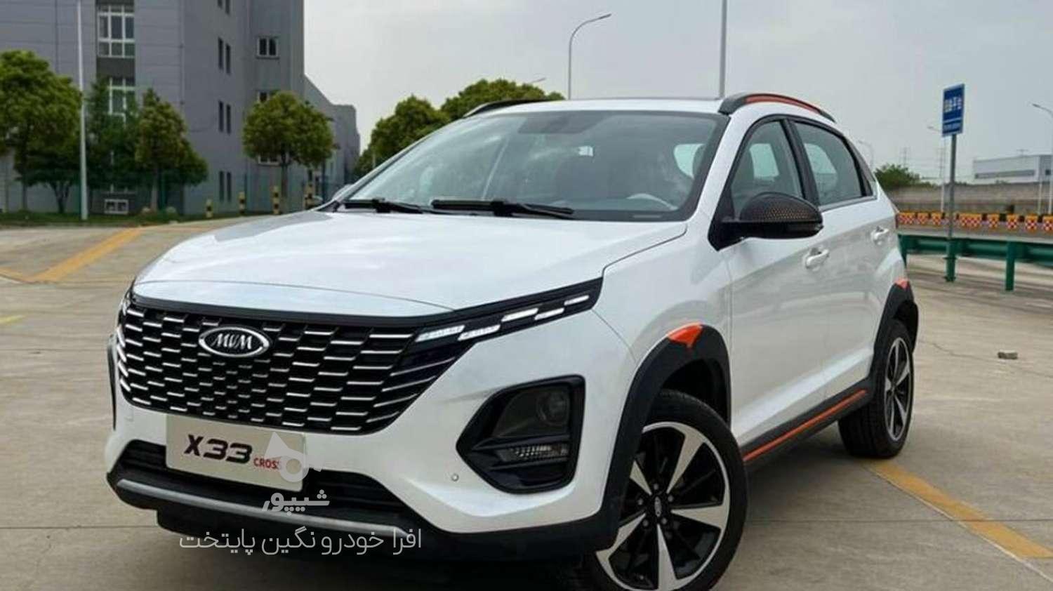 ام وی ام X33 S اتوماتیک ساده - 1404