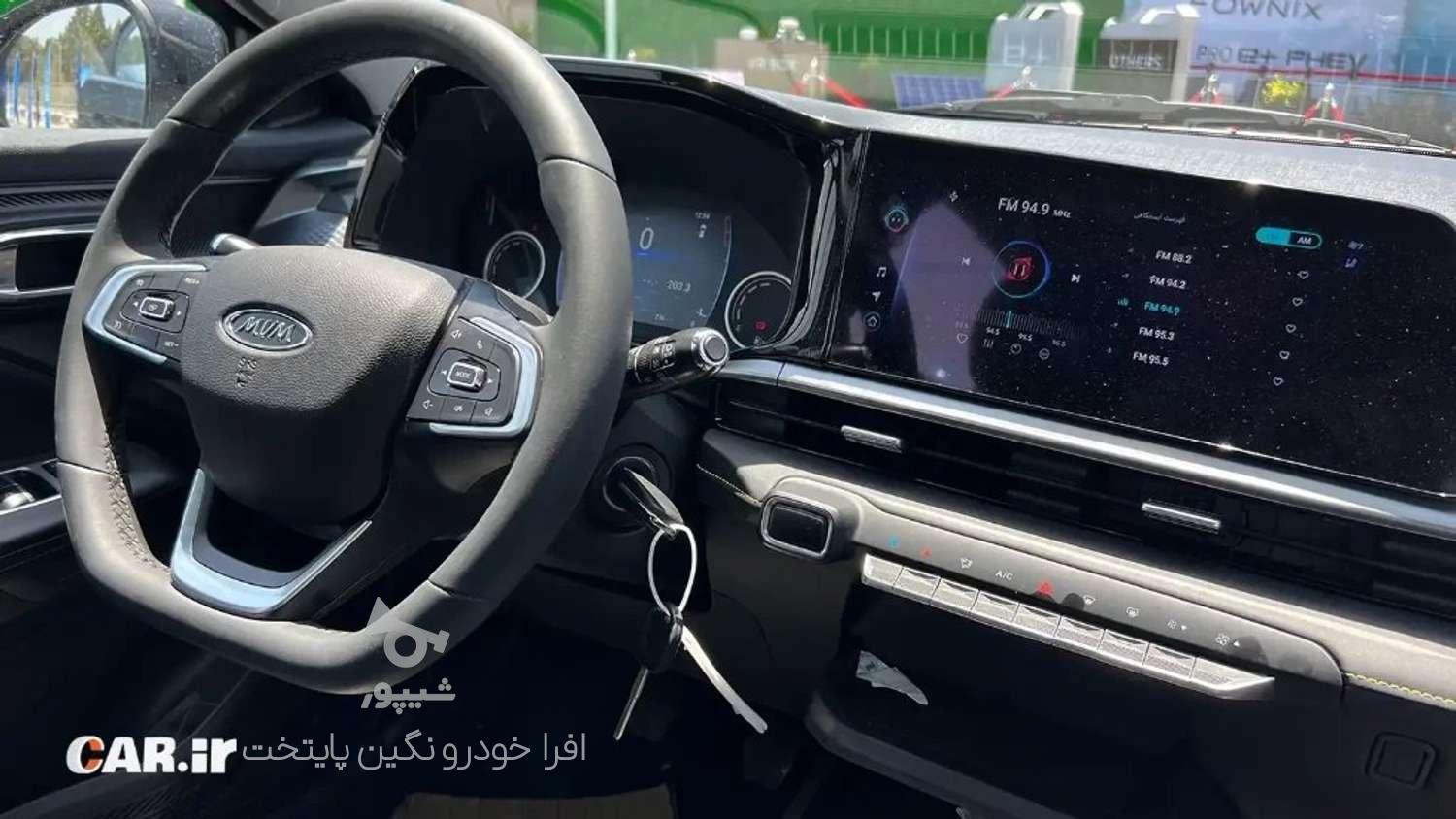 ام وی ام X33 S اتوماتیک ساده - 1404