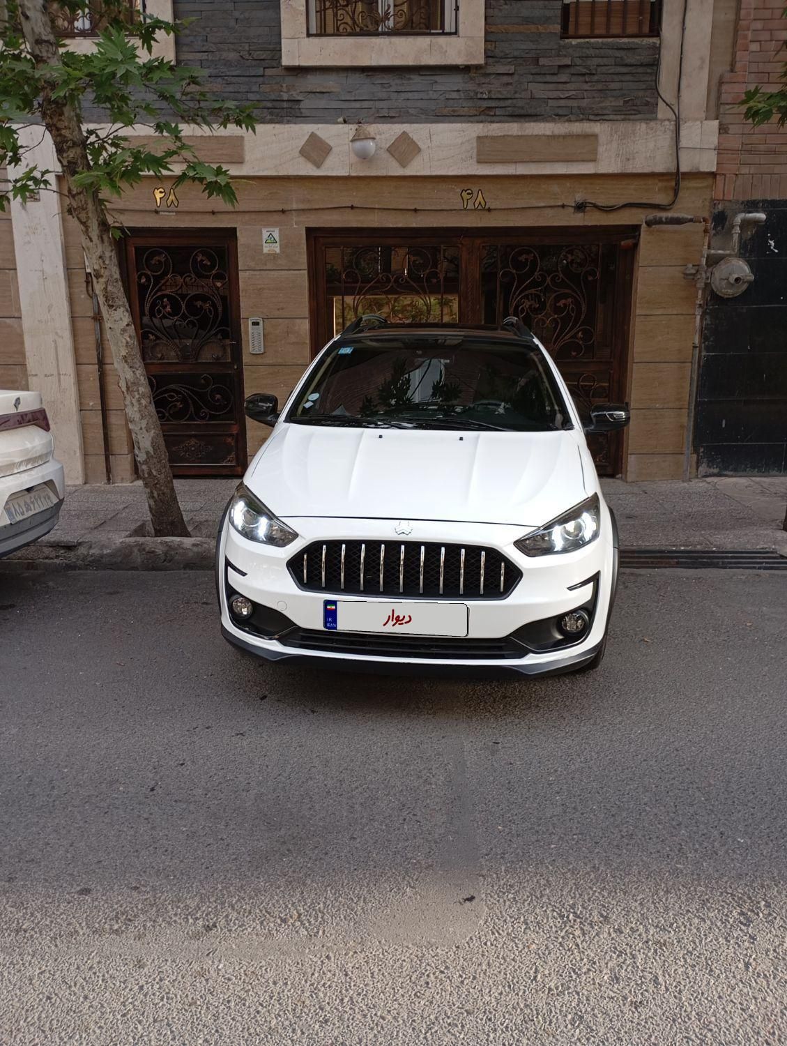 اطلس G دنده ای - 1403