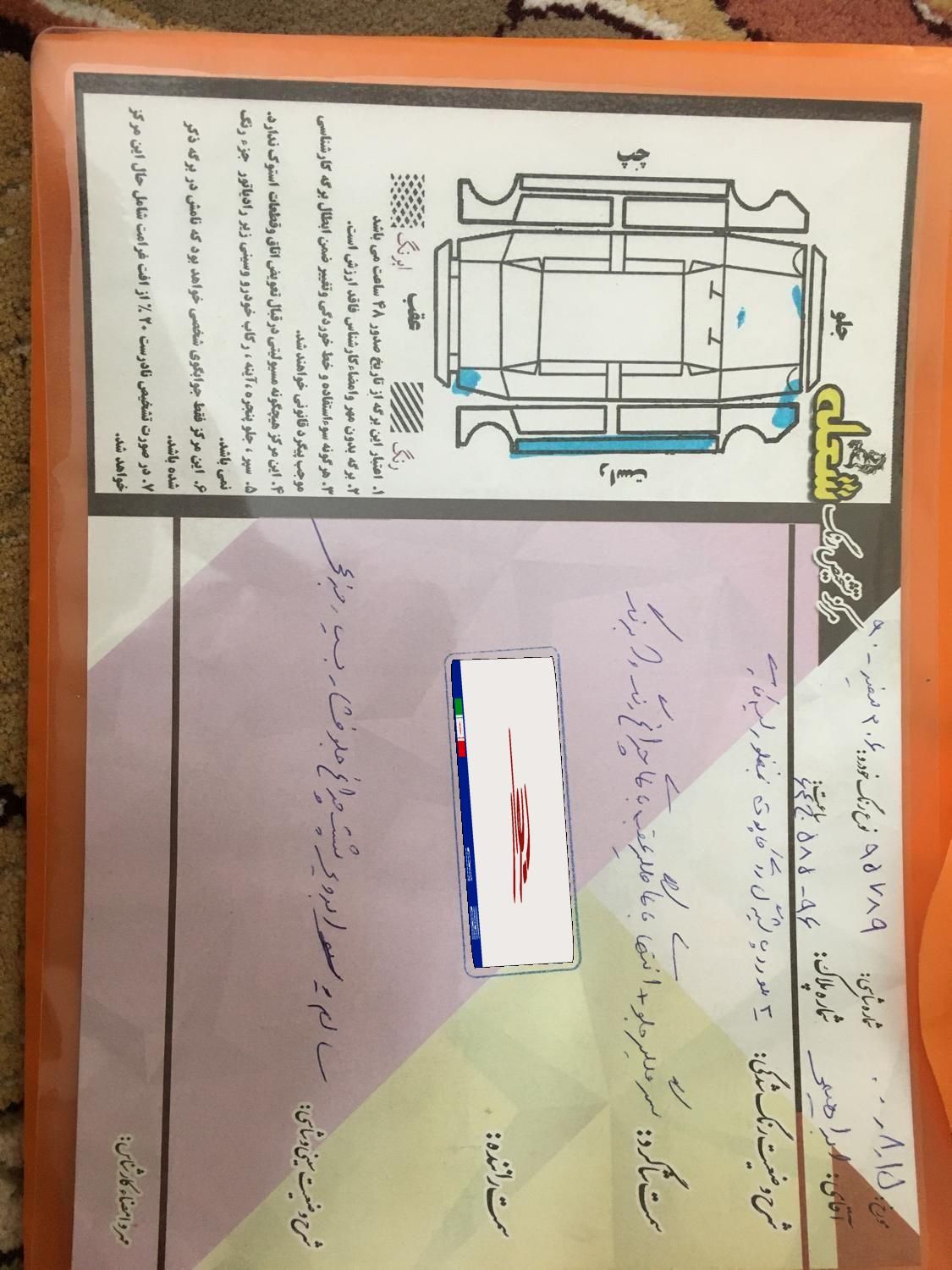 پژو 206 تیپ 2 - 1390
