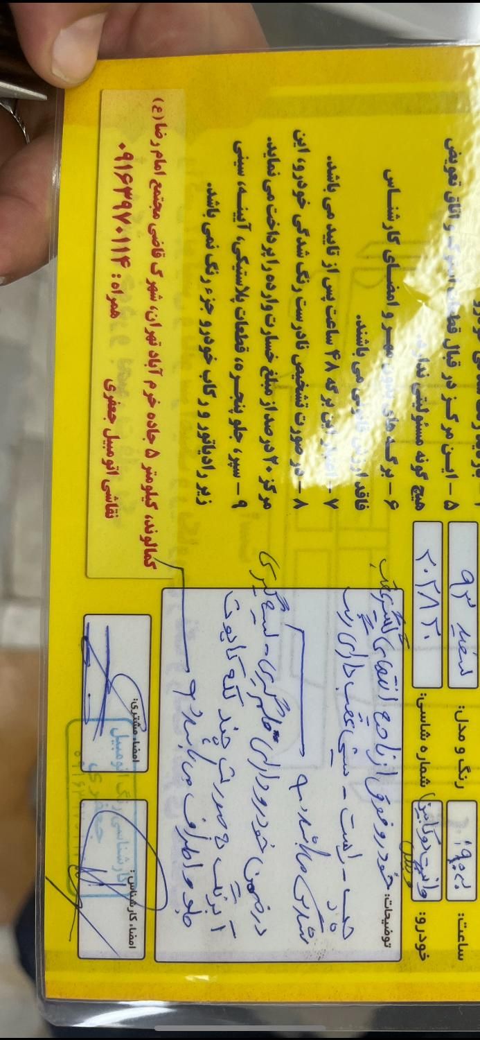 گریت وال وینگل 5 تک دیفرانسیل دو کابین - 2014